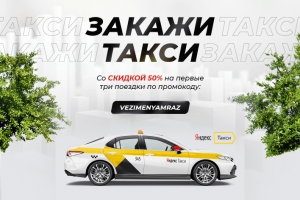 Работа 3876249