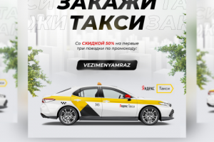 Работа 4229399