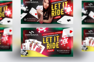 Работа 4229431