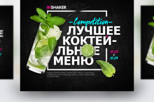 Работа 4229404