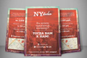 Работа 2716506