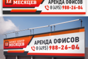 Работа 2716505