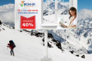 Работа 2716504