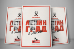 Работа 2716502