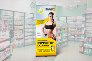 Работа 2716488