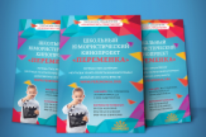 Работа 2716491