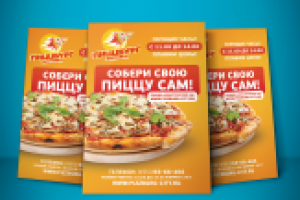 Работа 2389979