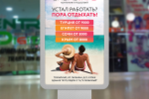 Работа 2396629