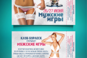 Работа 2382084