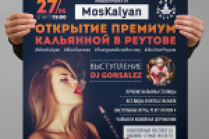 Работа 2385954