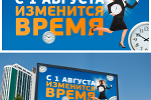 Работа 2388244