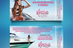 Работа 2323660