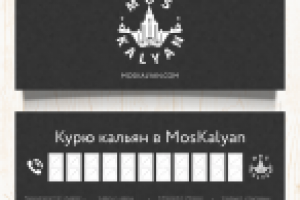 Работа 2323656