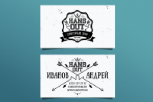 Работа 2240199