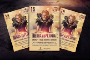 Работа 2212284