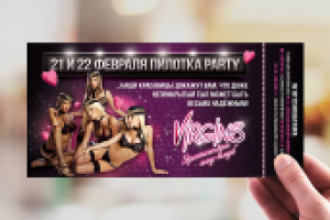 Работа 2204536