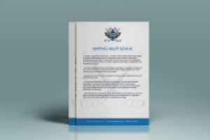 Работа 2150923