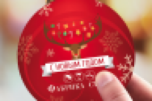 Работа 2148708