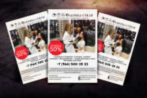 Работа 2124952