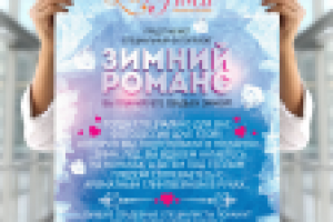 Работа 2115149