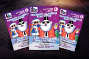 Работа 2106479