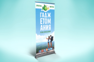 Работа 1990051