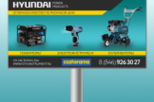 Работа 1962540