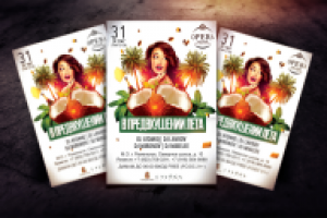 Работа 1886071