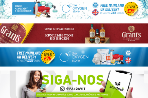 Разные баннеры