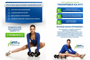 Разные баннеры