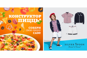 Разные баннеры