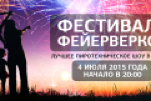 Работа 2335732