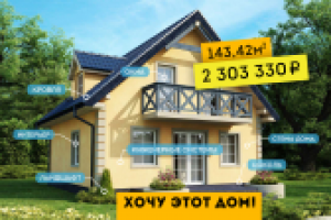 Работа 2139749