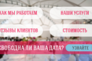 Работа 1859779