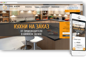 Верстка сайта юридических услуг