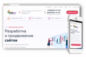 Верстка сайта vividseo