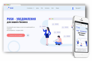 Верстка Zel.biz