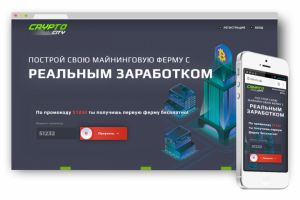 Верстка Crypto City