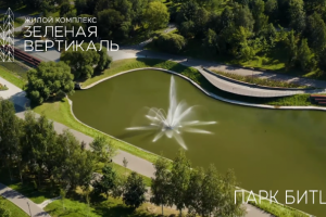 ЖК "Зеленая Вертикаль