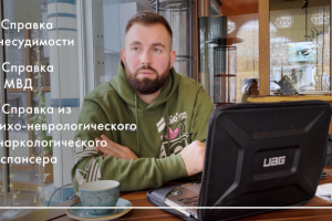 Интервью. Транспортная безопасность