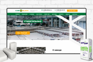 CUBI-BLOCK - верстка и посадка сайта на Wordpress