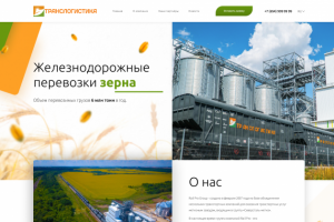 Транслогистика - верстка и посадка сайта на Wordpress