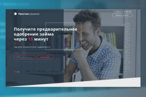 Разработка сайта "Простые решения"