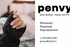 Визитка прототип.