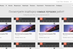 DesignDew - сообщество дизайнеров