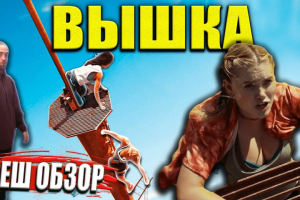 Монтаж видео на YouTube/ Ютуб. Обзор на фильм, склейки ролика.