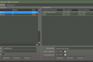 Система распространения читов/dll по подписке