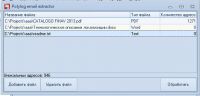 img2032767.png