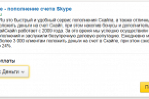 Яндекс остров skyskype.ru