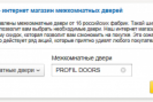 Яндекс остров rosdveri.ru